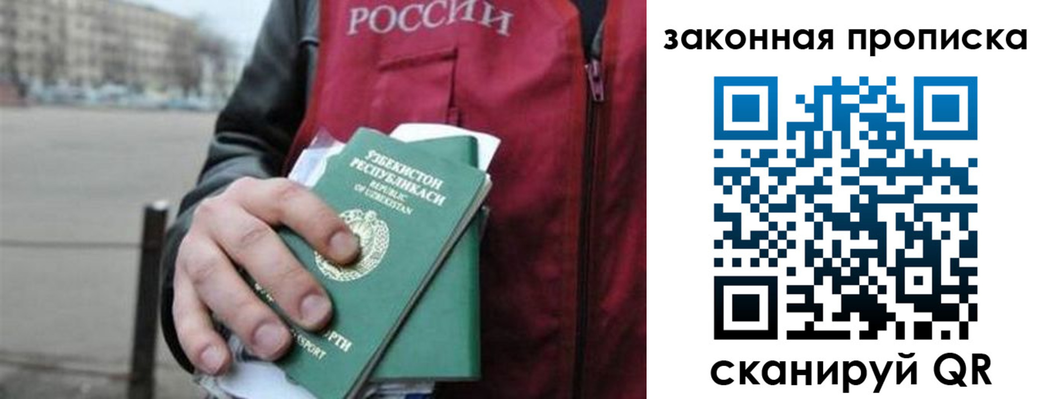 регистрация в Тюкалинске