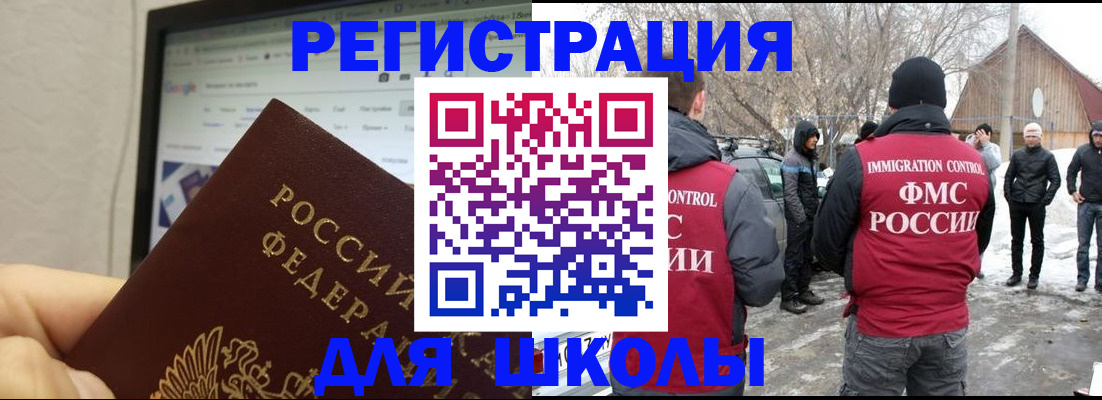 найти адрес прописки в Тюкалинске