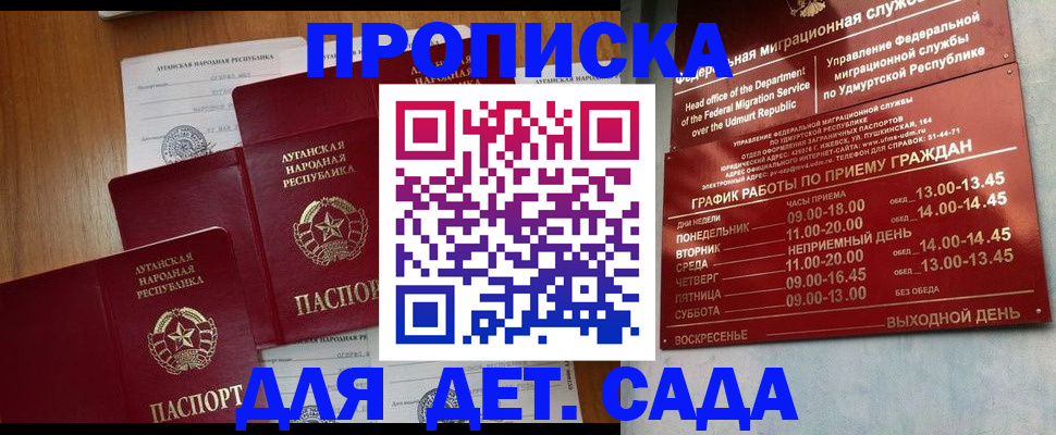 временная регистрация госуслуги в Тюкалинске